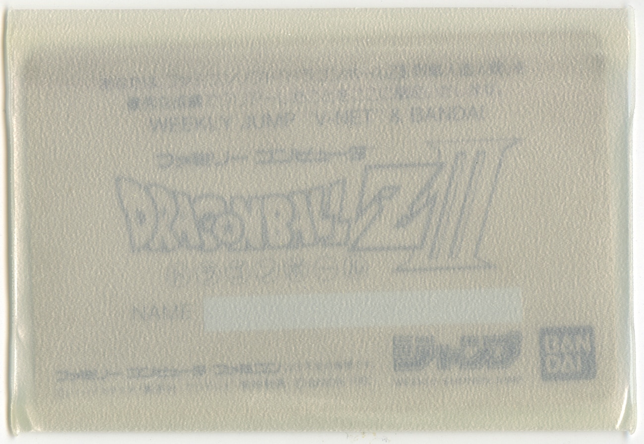 ドラゴンボールZ FCソフト烈戦人造人間 OFFICIALCARD