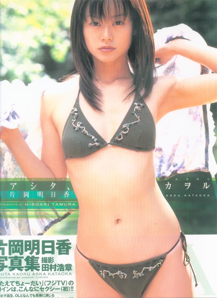 Item's picture