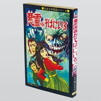 まんだらけオークション