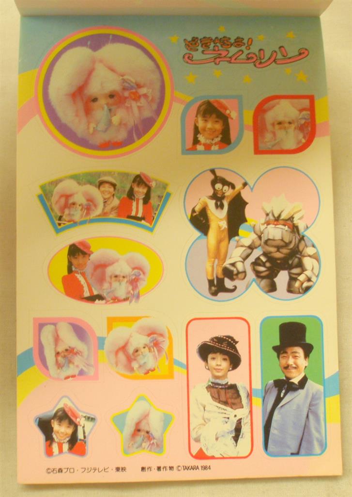 Item's picture