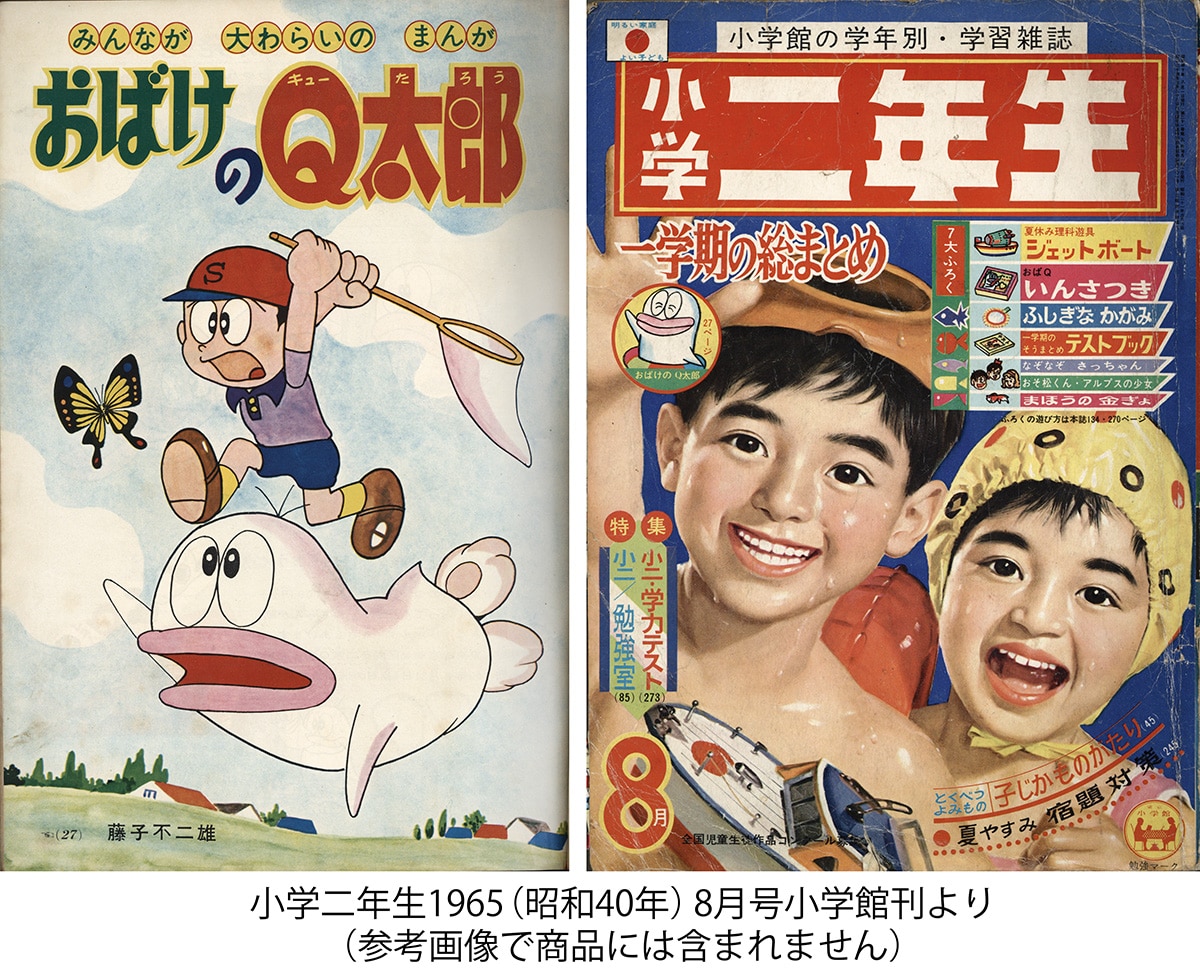 4277] 藤子不二雄 直筆カラー原稿「オバケのQ太郎」