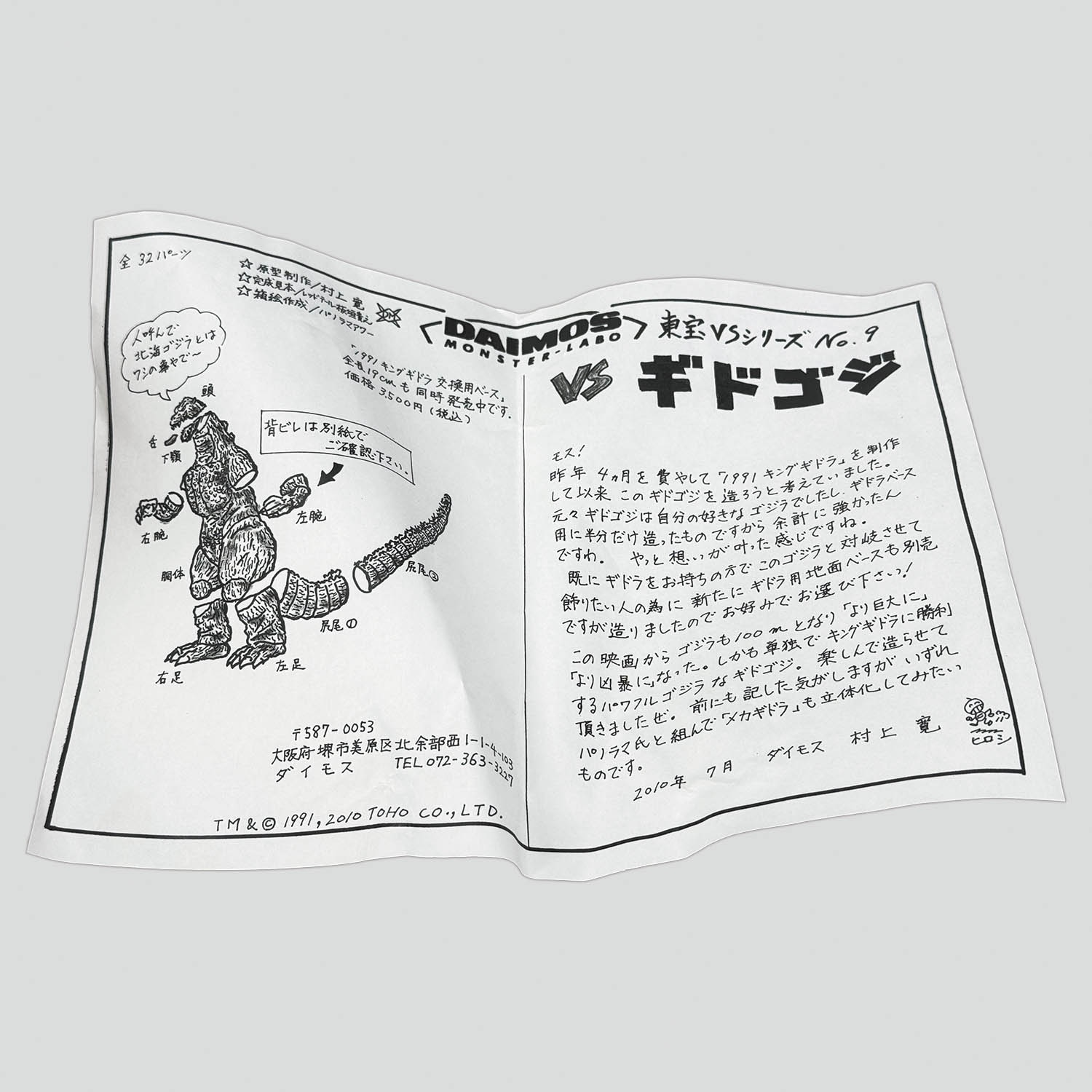 商品画像