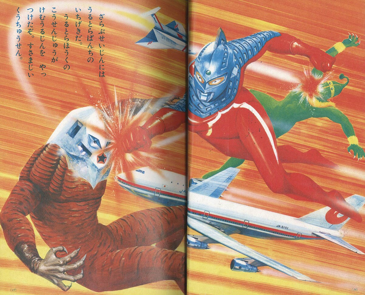 商品画像