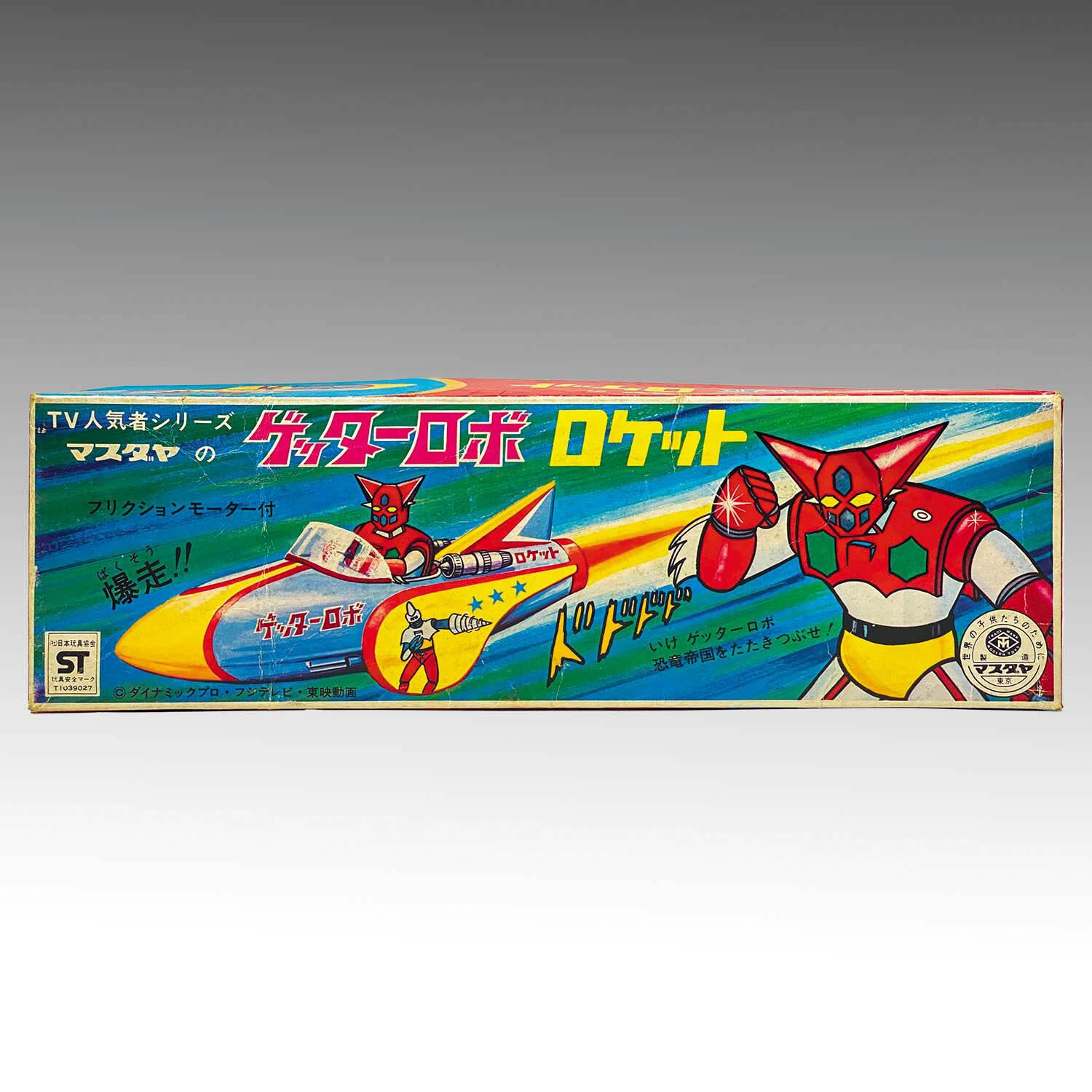 商品画像