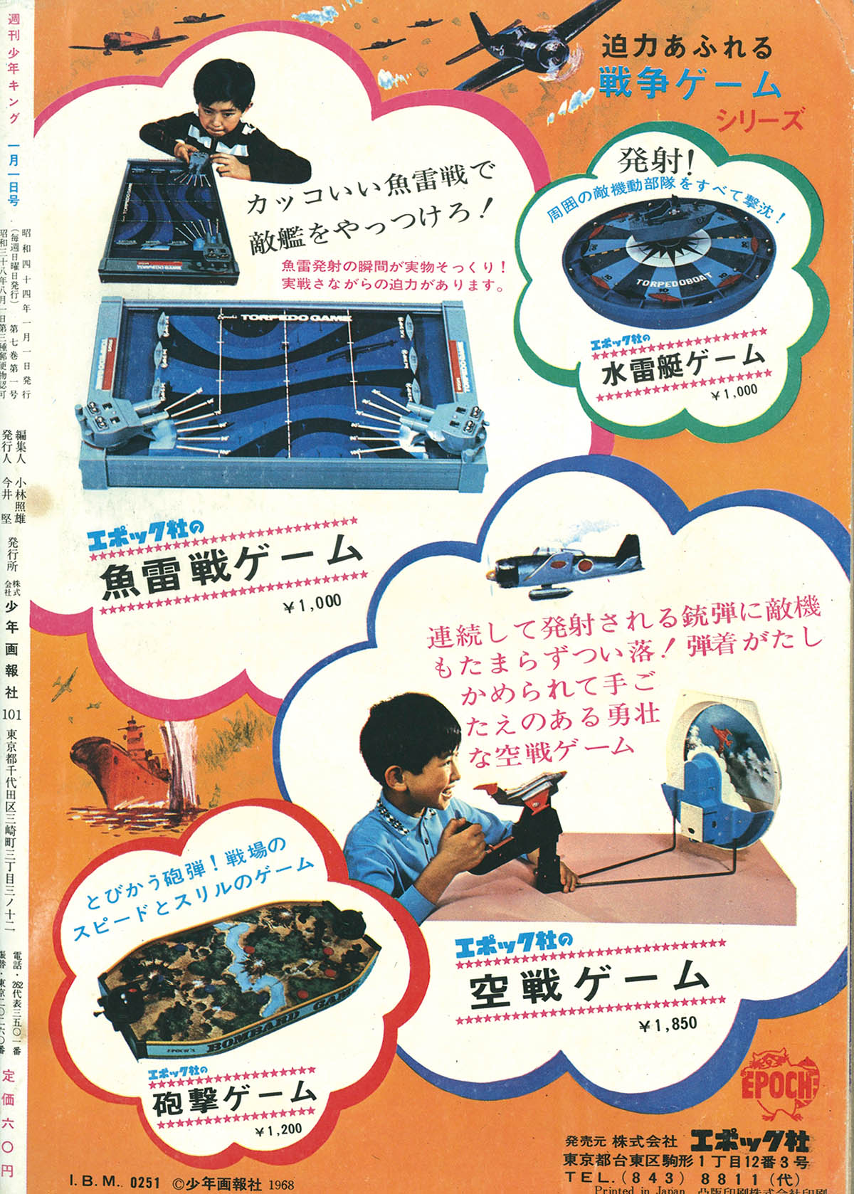 商品画像