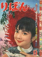 まんだらけオークション