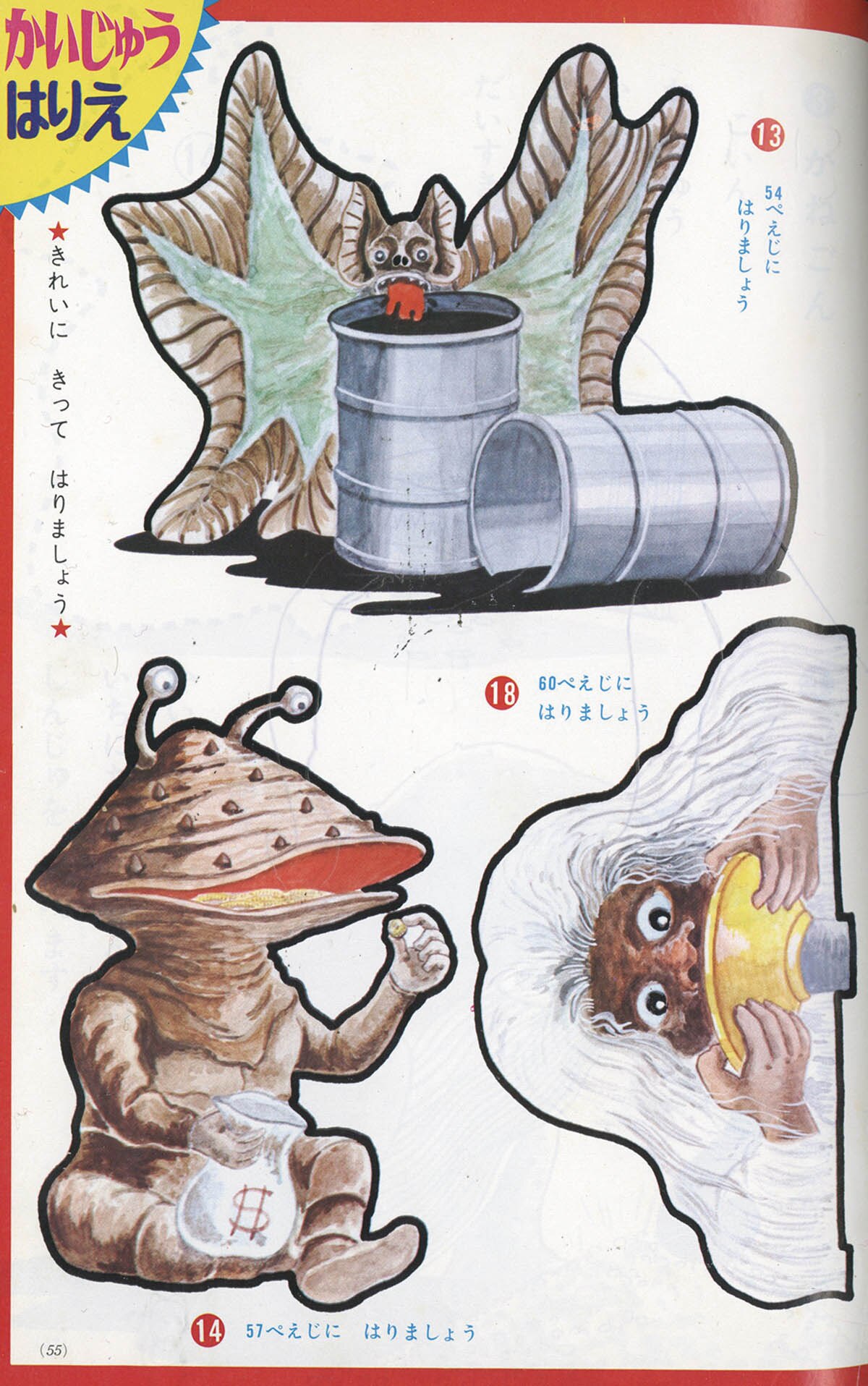 商品画像