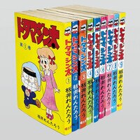まんだらけオークション