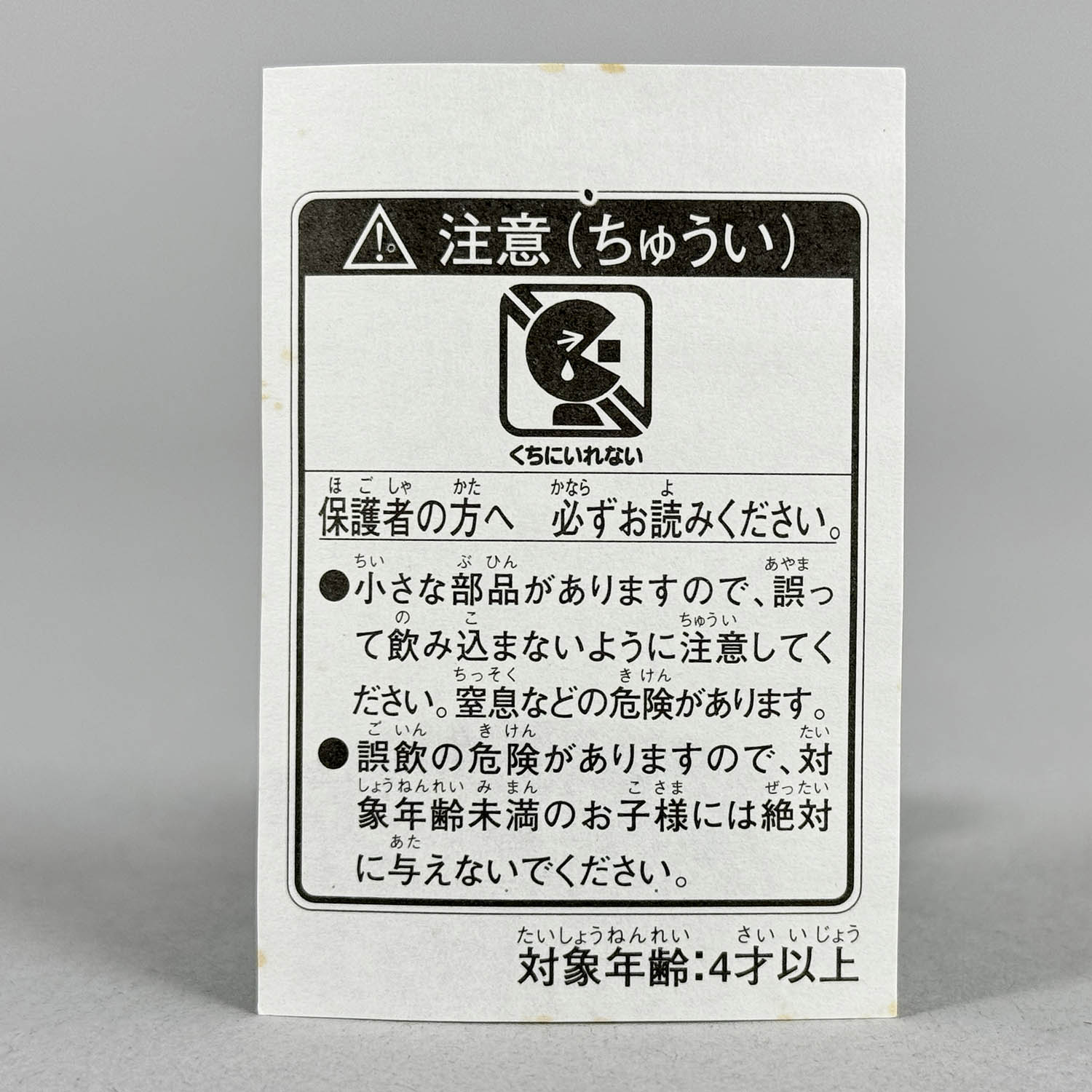 商品画像