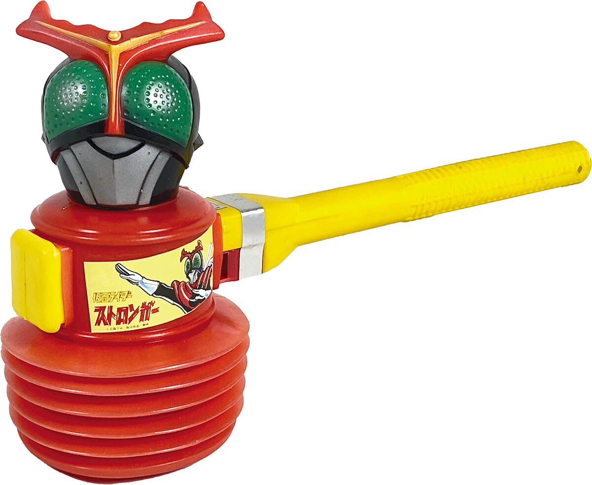 Kamen Rider Stronger Piko Piko Hammer