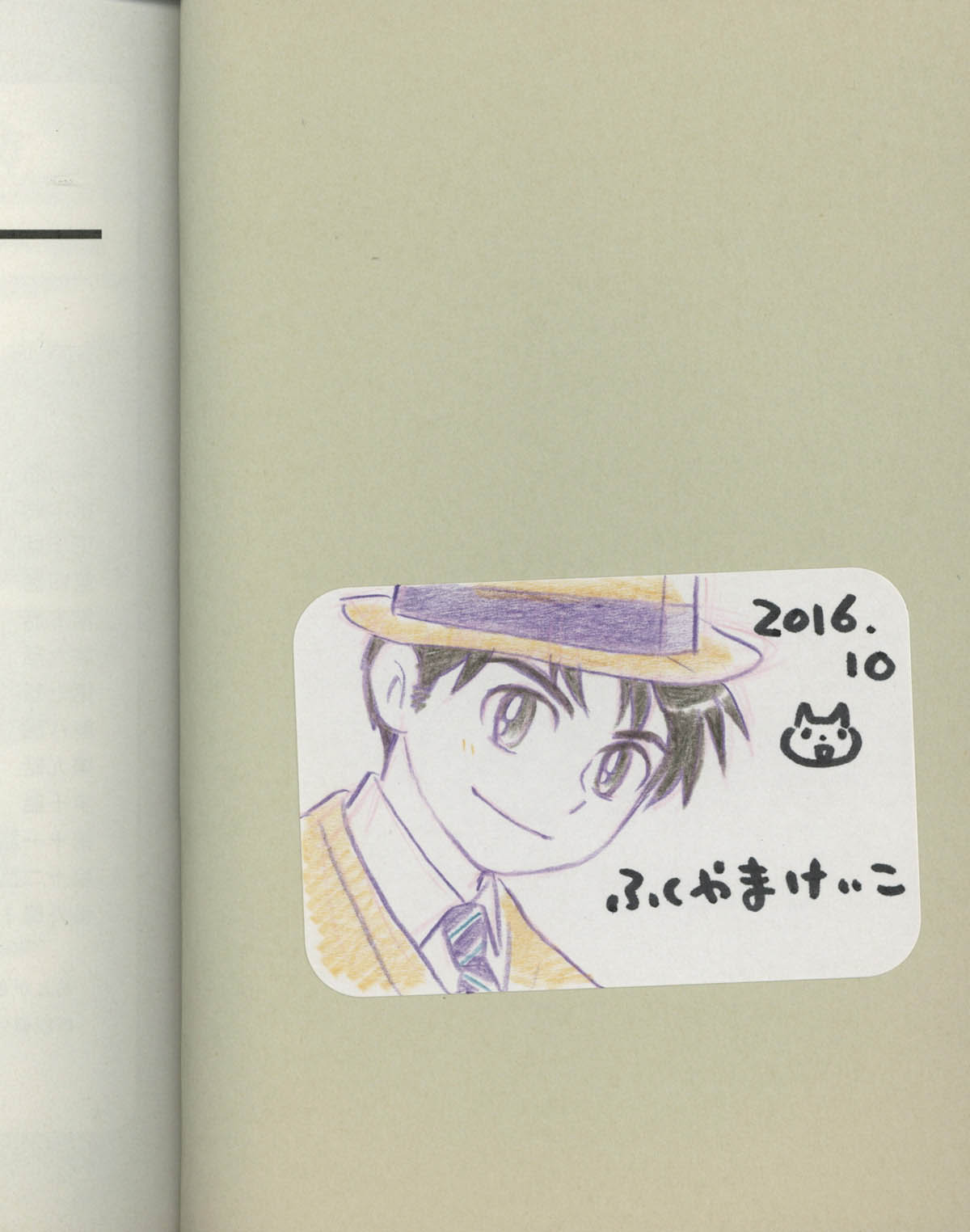 5102] ふくやまけいこ 直筆イラストサイン本「東京物語」1巻