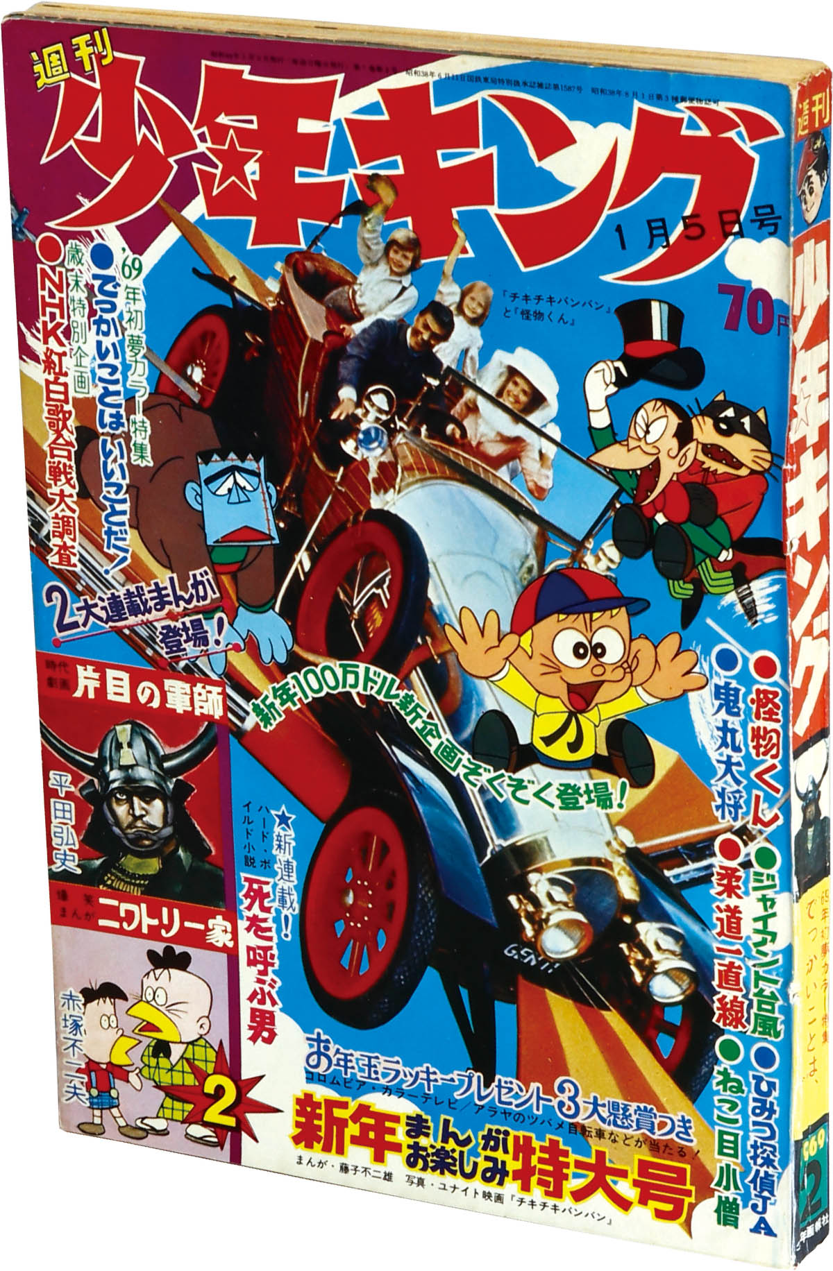 商品画像