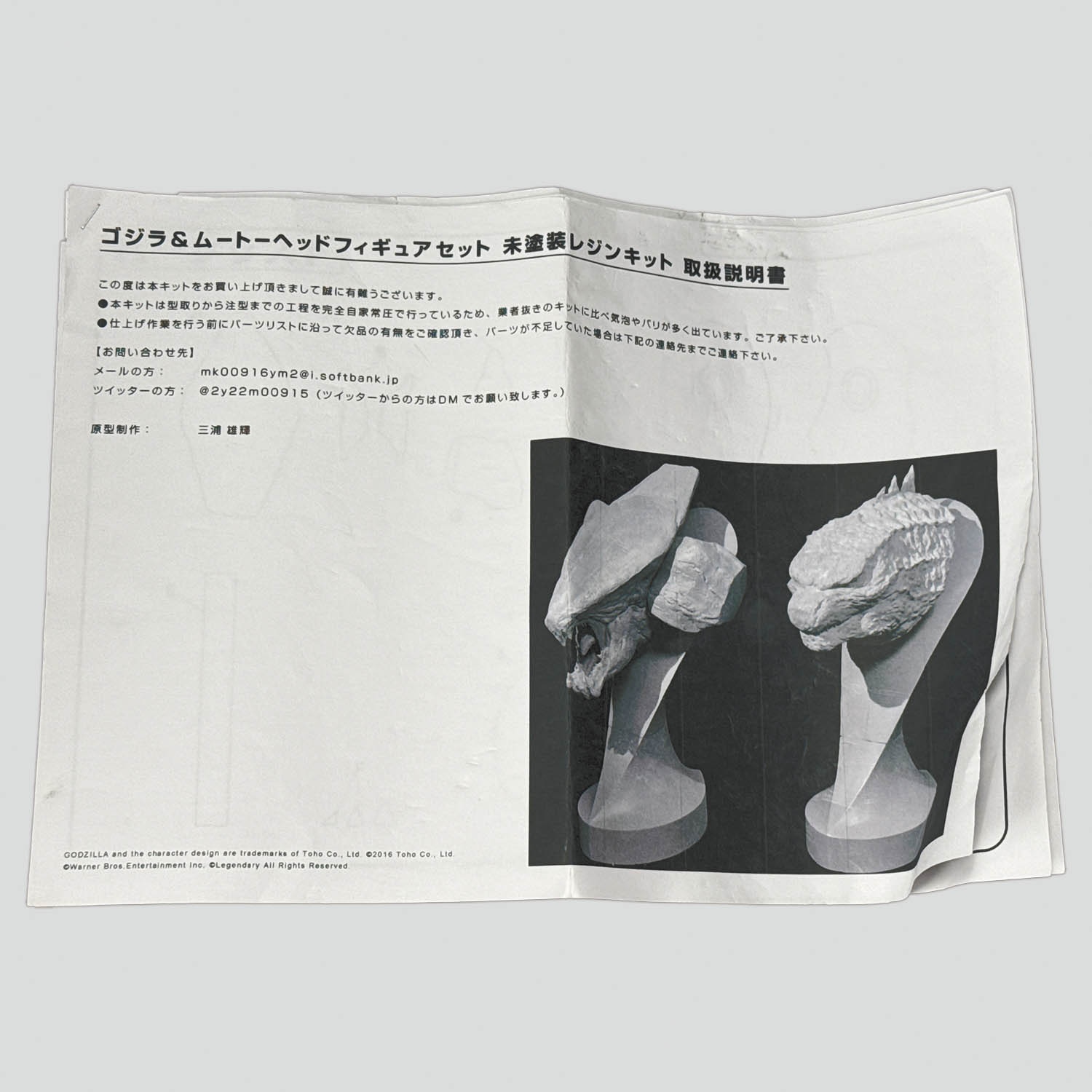 商品画像