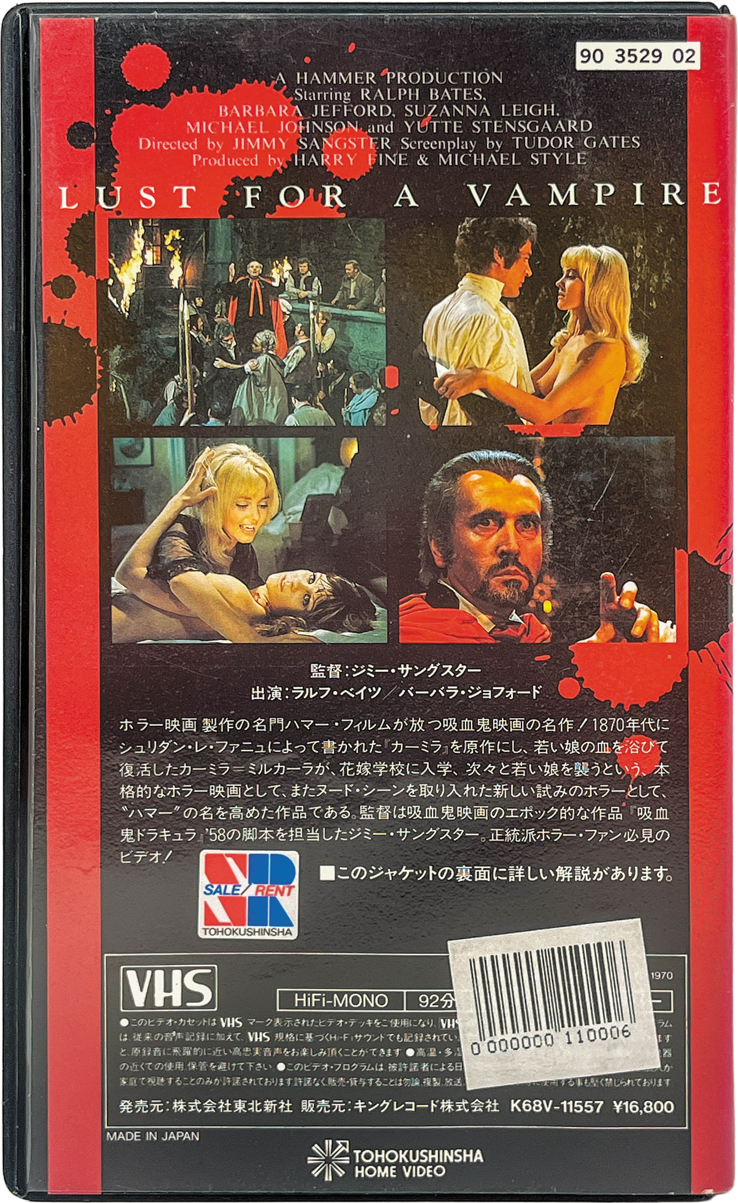 商品画像