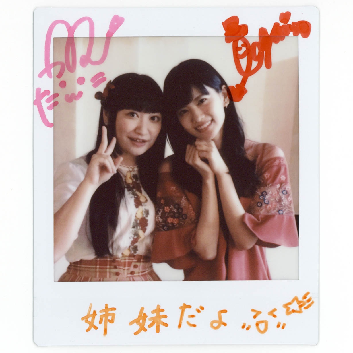 きゃりーぱみゅぱみゅ生写真直筆サイン入り、ポラロイド式写真ネガ、デジタルデータ無 4801] 高尾奏音・大西亜玖璃 直筆サイン入りポラロイド