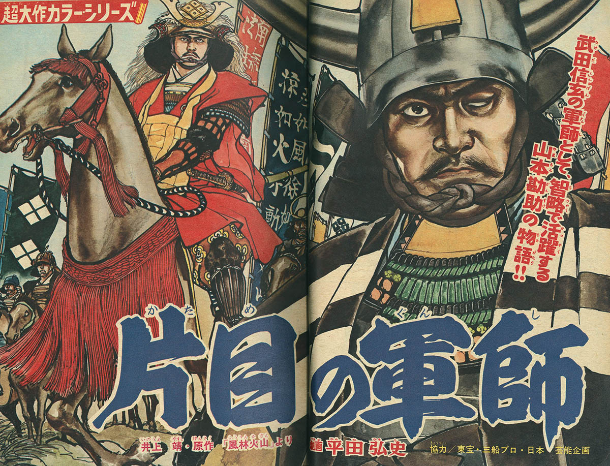 商品画像