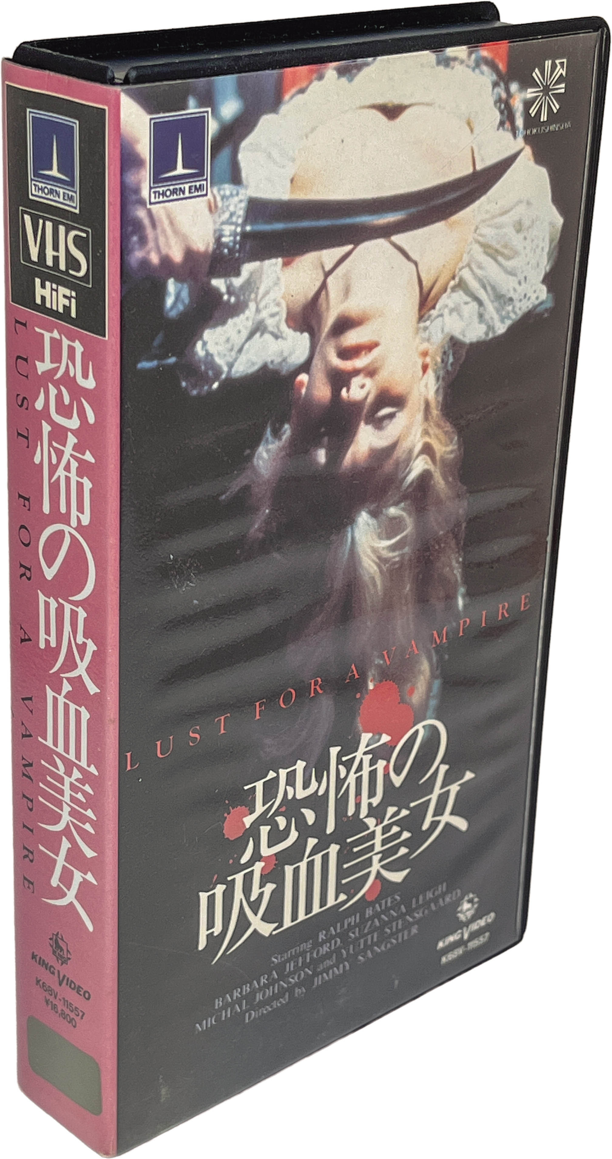 商品画像