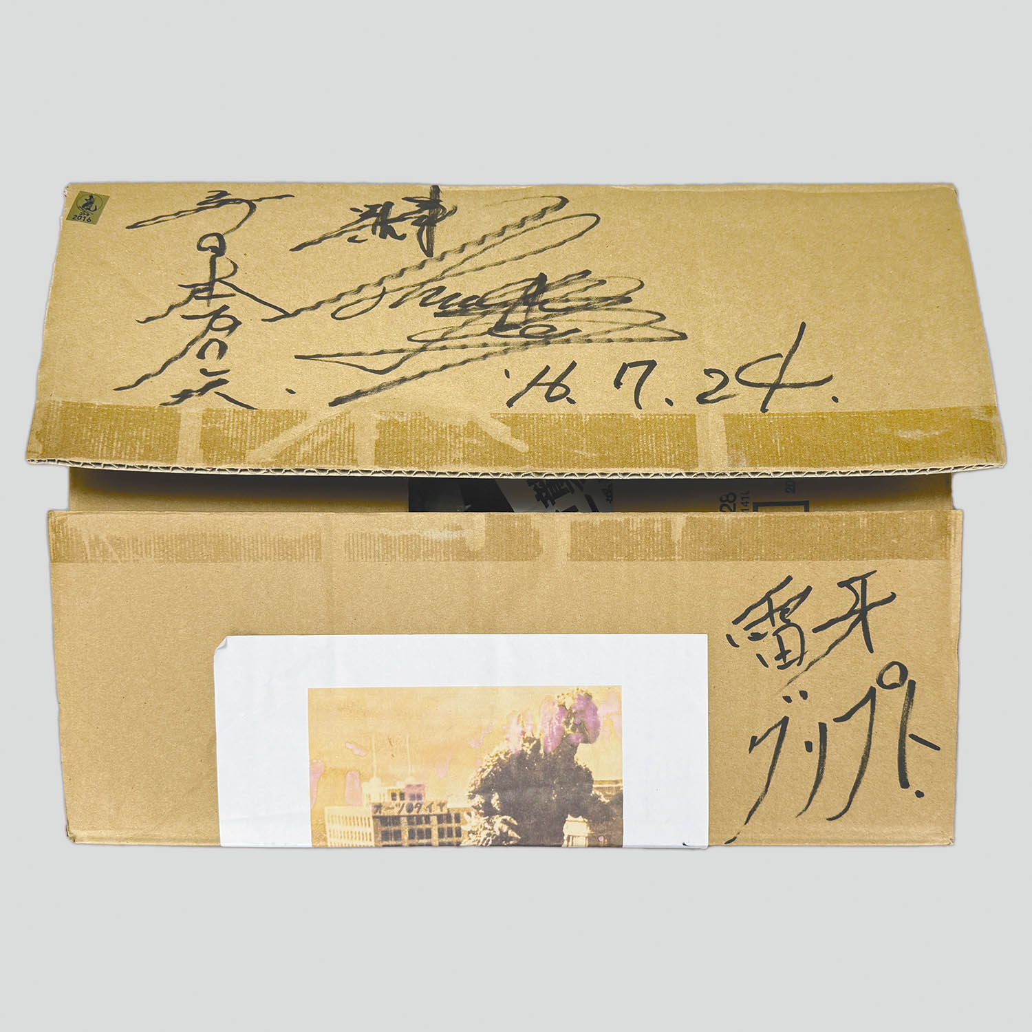 商品画像