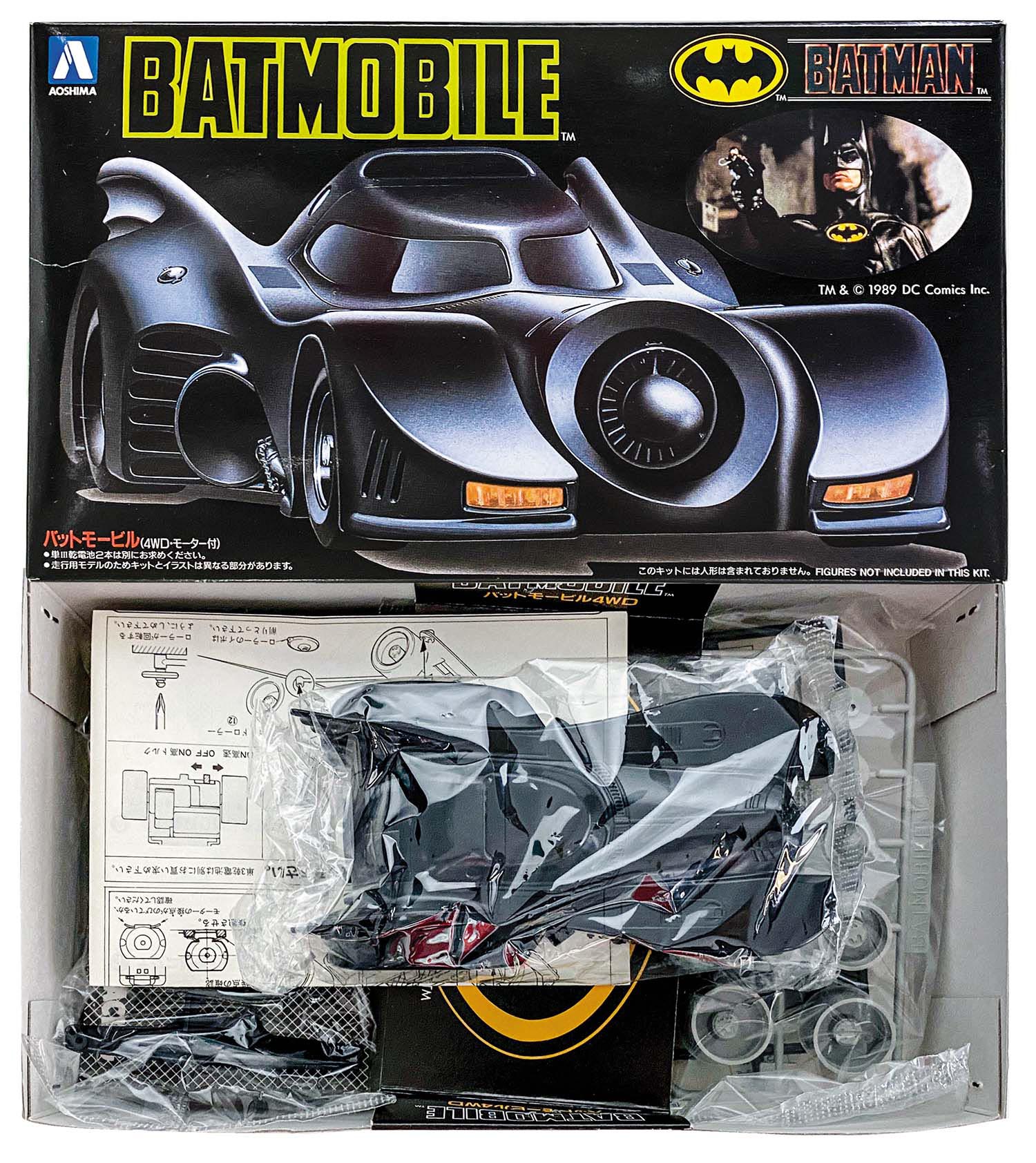 超爆安 アオシマ バットモービル4WD その他