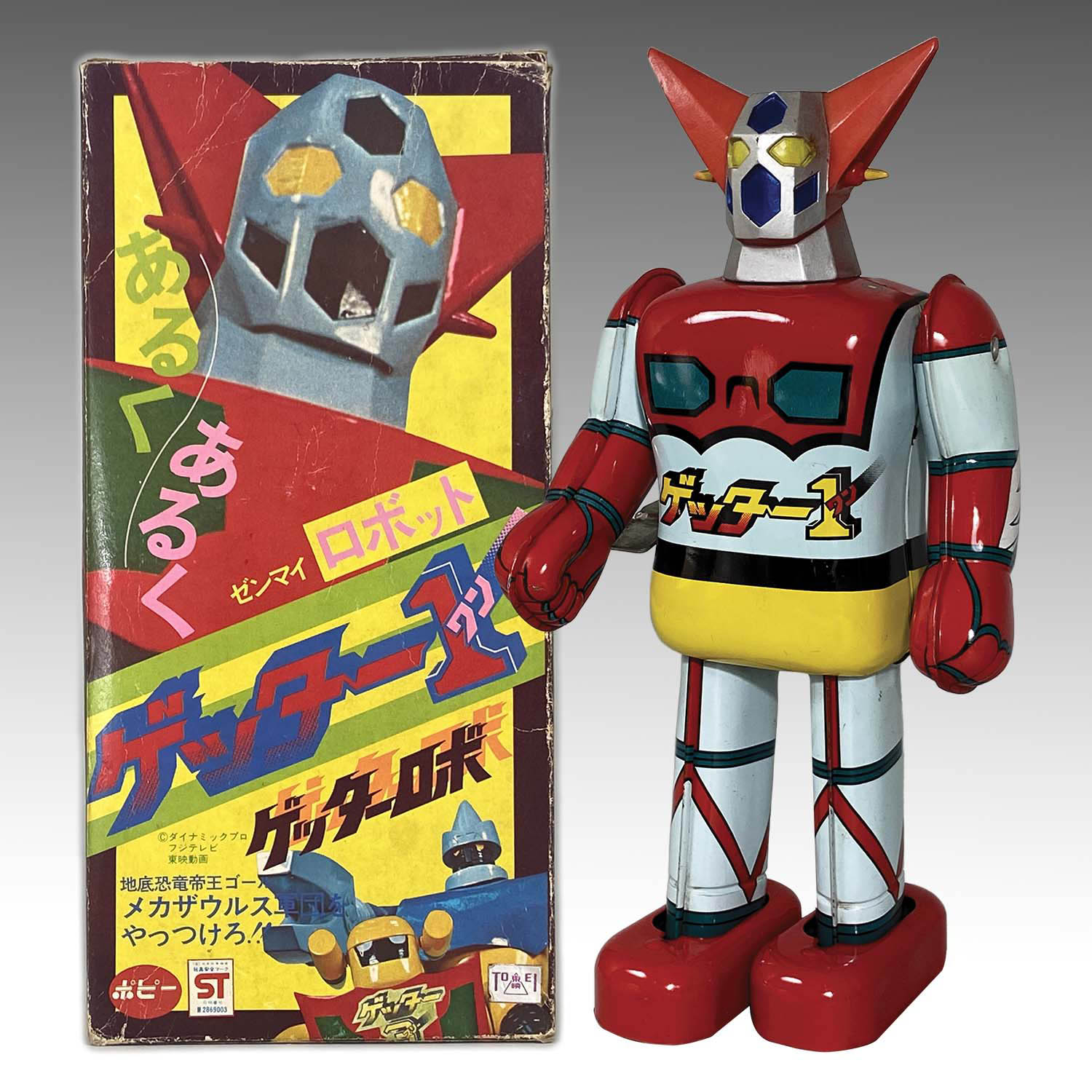 1836] ポピー あるくあるく ゼンマイロボット ゲッター1