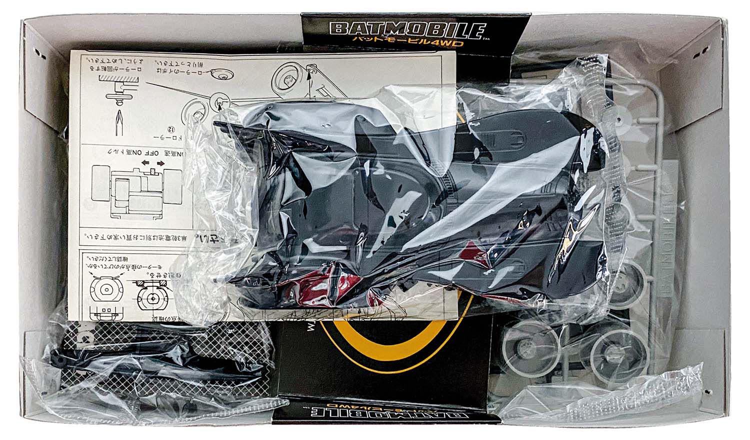 最終値下げ‼️アオシマ　バットモービル4WD　テクニ四駆　未使用品 Amazon | 最終アオシマ バットモービル4WD テクニ四駆 通販