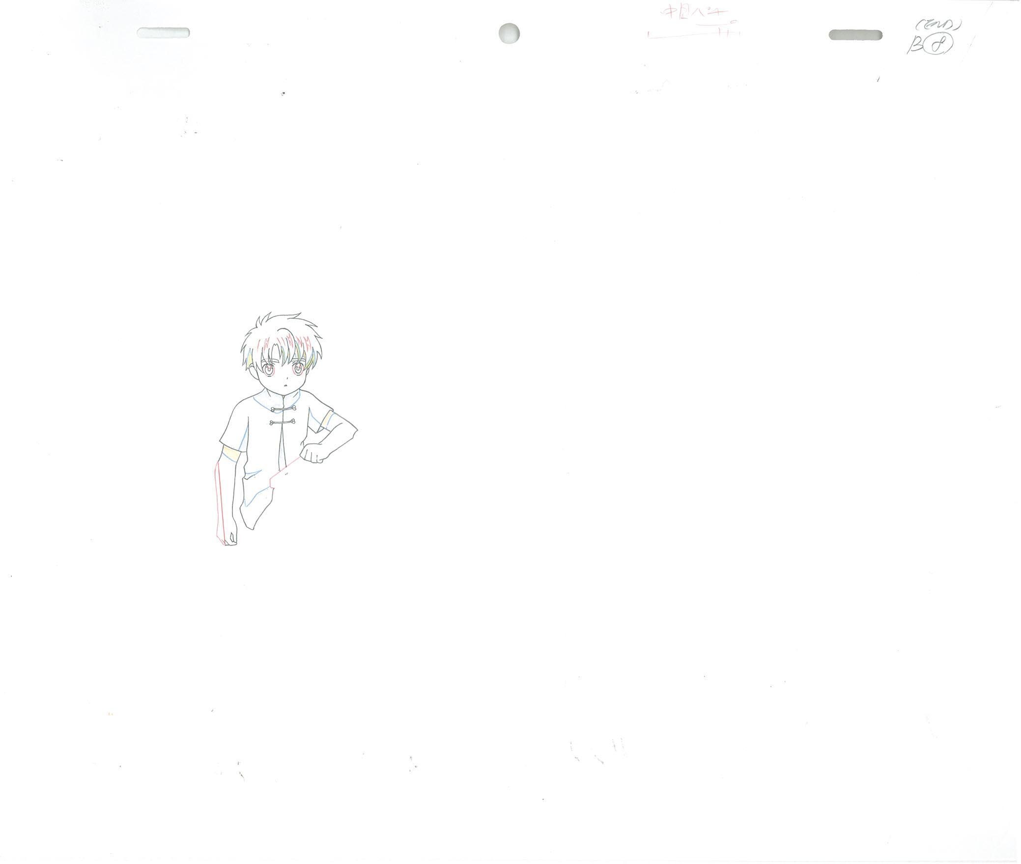 View 9