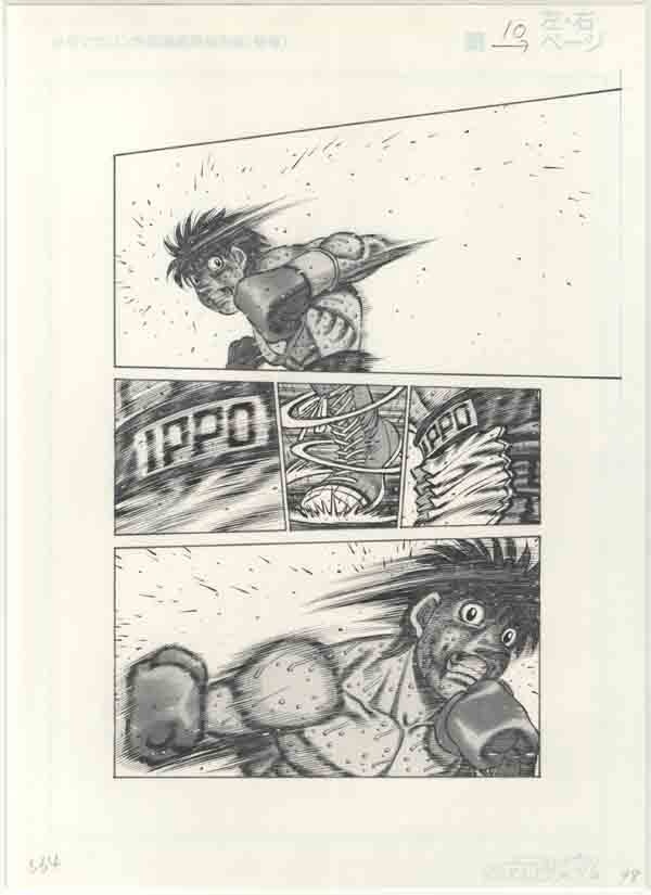 森川ジョージ　複製原画　モノクロ原画 Amazon.co.jp: 森川ジョージ 複製原画 モノクロ原画 : おもちゃ