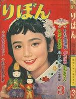 まんだらけオークション