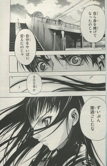 レア品】XBLADE ハル 複製原画 士貴智志 直筆サイン入り