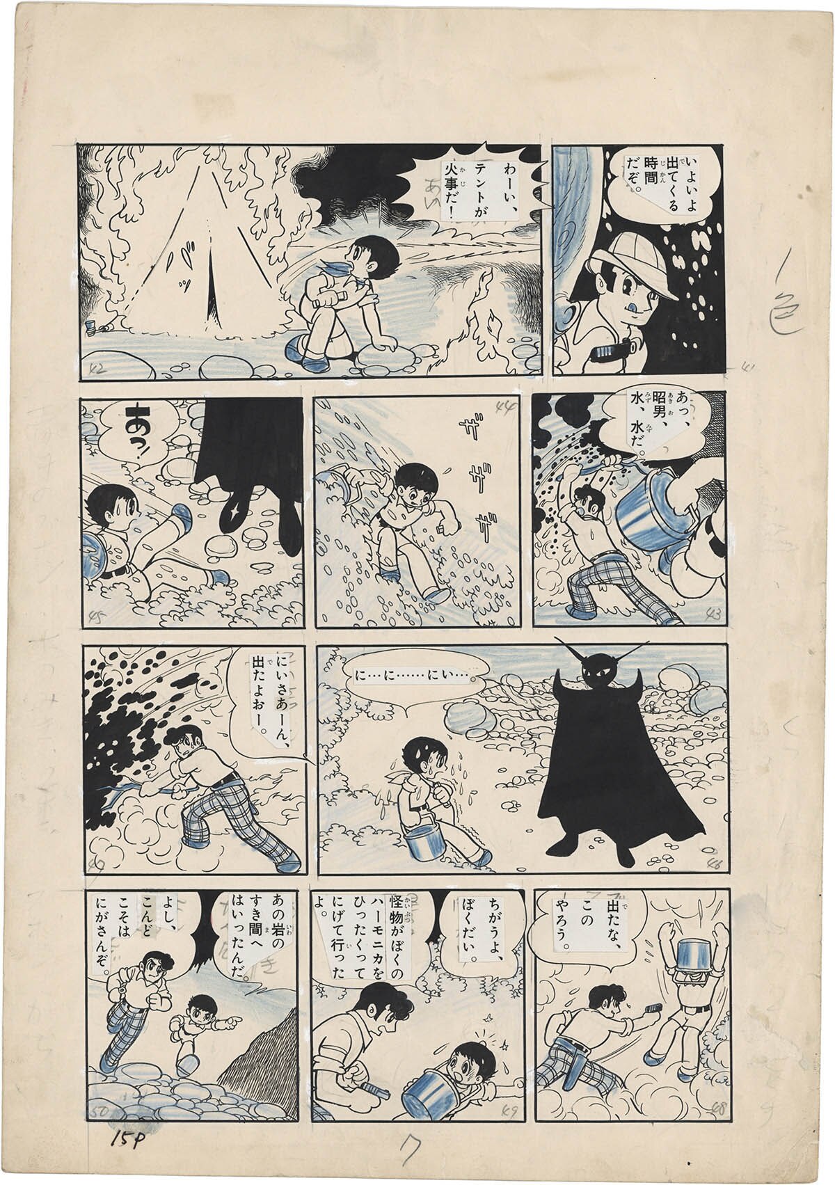 商品画像