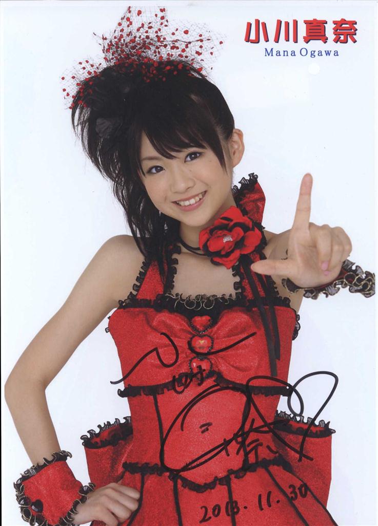 直筆サイン入りフォト 小川真奈