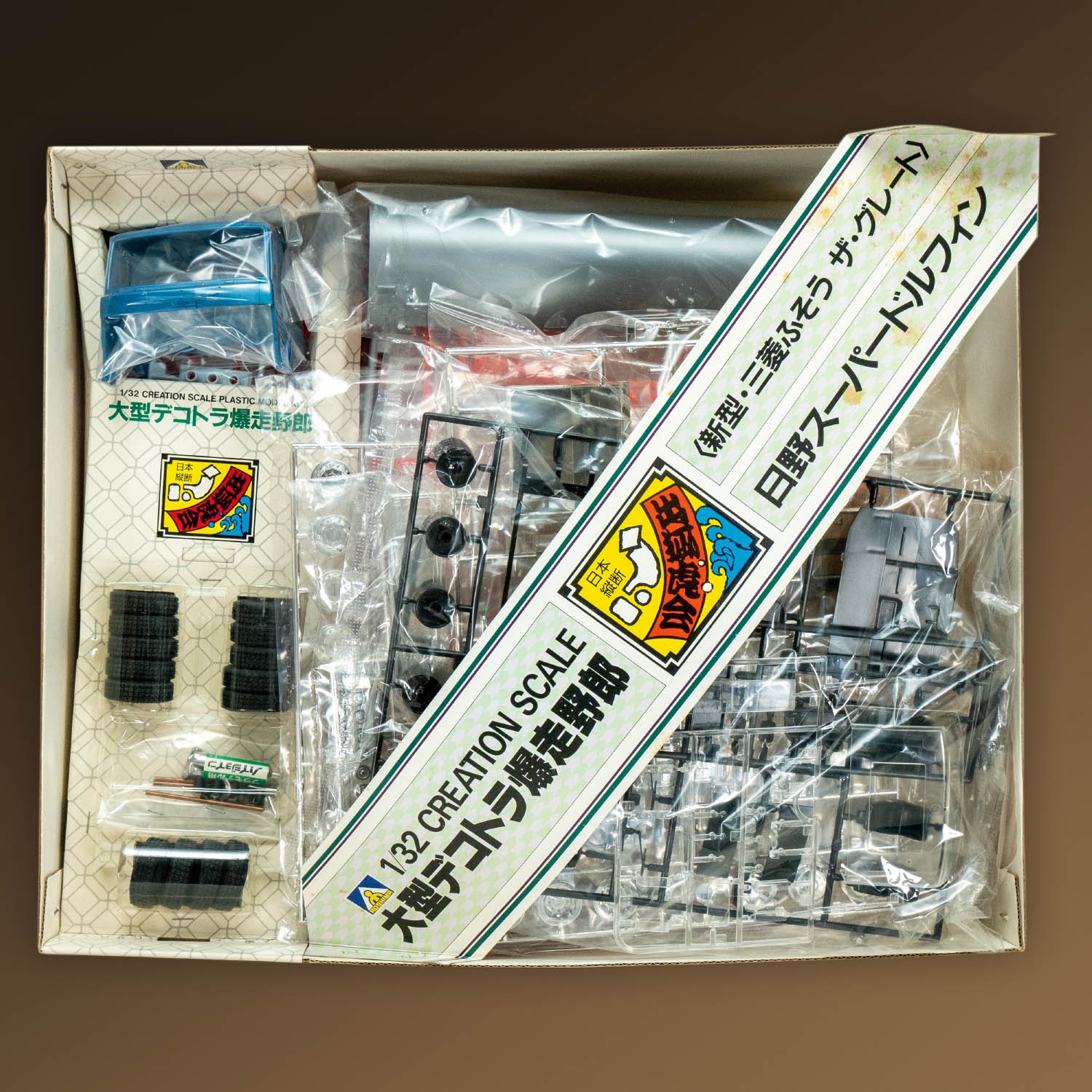 アオシマ デコトラ闘将丸