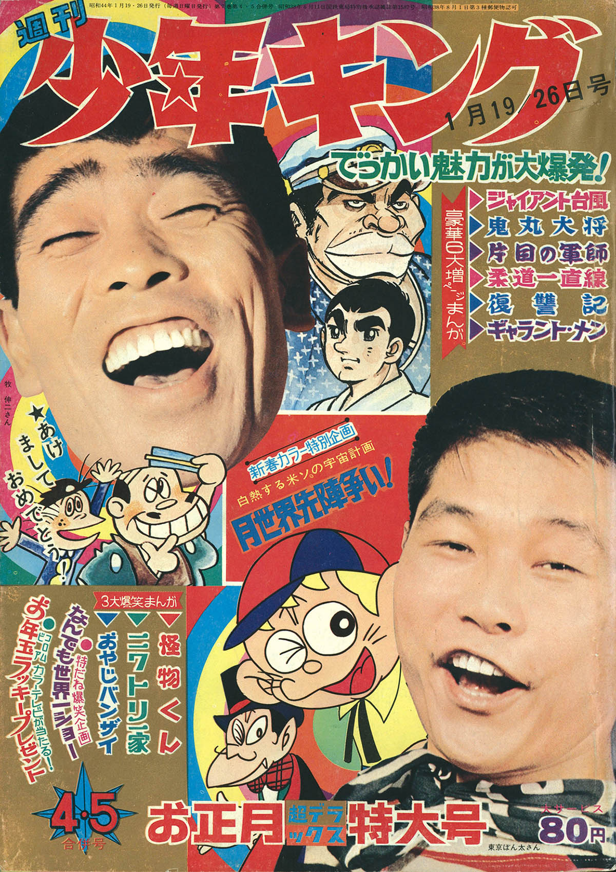 商品画像