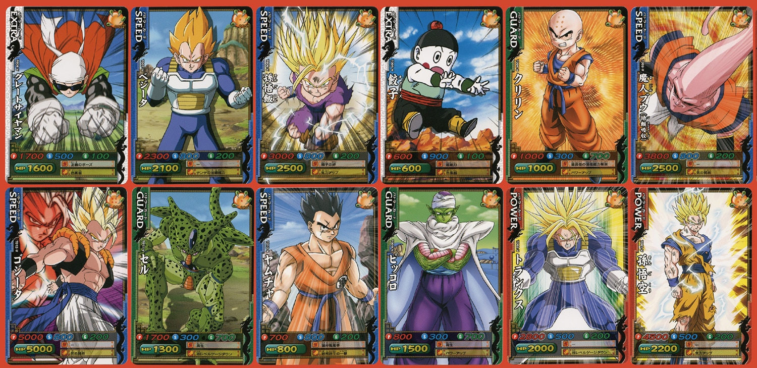 ドラゴンバトラーズ ロケテ フルコンプ（ドラゴンバトラーズ