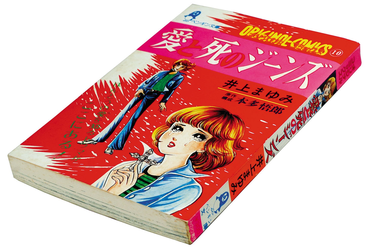 全6巻セット 黒田みのる 全6巻セット 黒田みのる