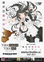 【高山みなみ直筆サイン入り】名探偵コナン 銀翼の奇術師 ポスター B2判 3003] 高山みなみ 直筆サイン入りポスター「名探偵コナン 銀翼の