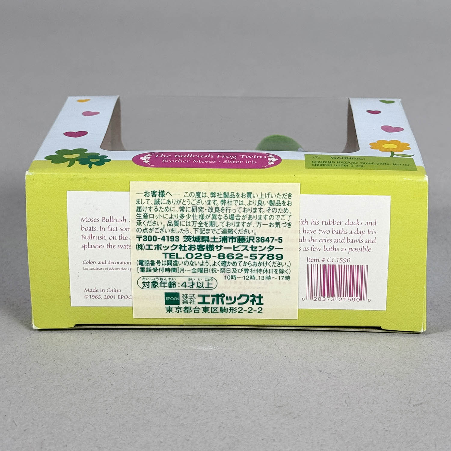商品画像