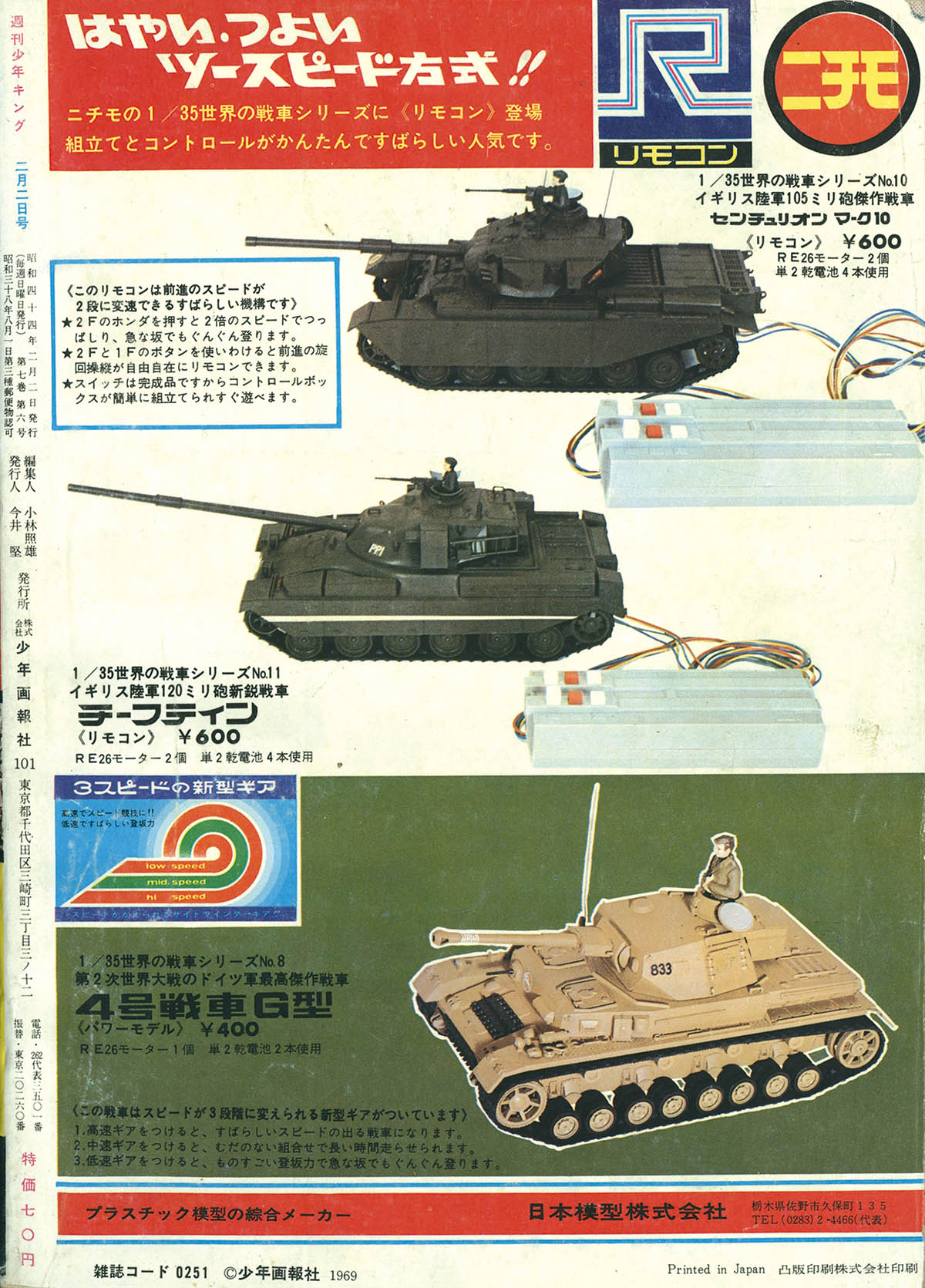 商品画像
