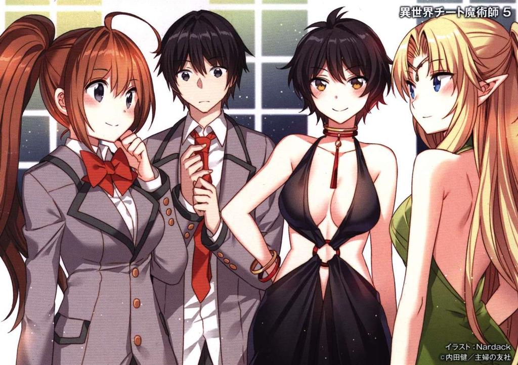 ヒーロー文庫 内田健 異世界チート魔術師 最新刊初版帯付イラストカード付セット ヒーロー文庫 内田健 異世界チート魔術師 最新刊初版帯付イラストカード付セット