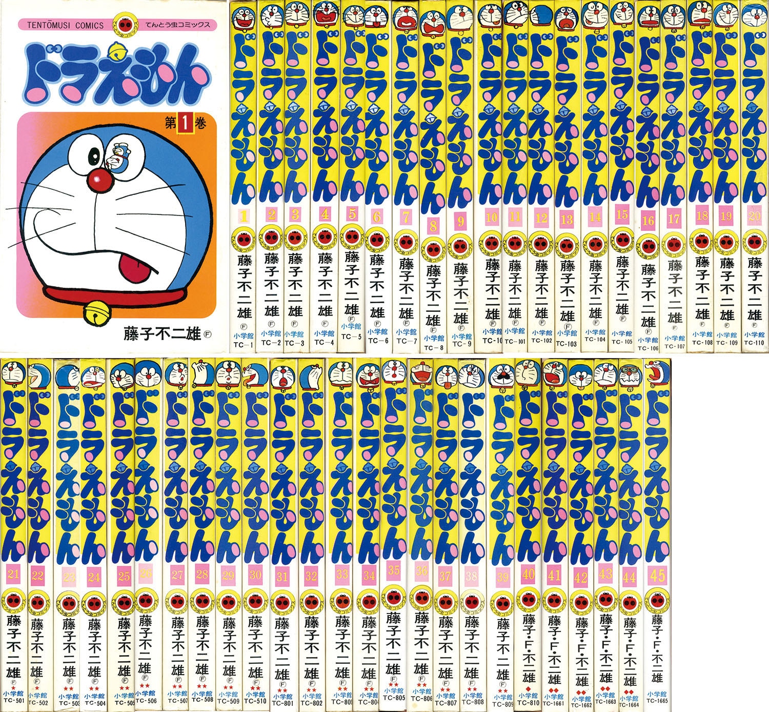 てんとう虫コミックス『ドラえもん』に待望の全45巻セットが登場