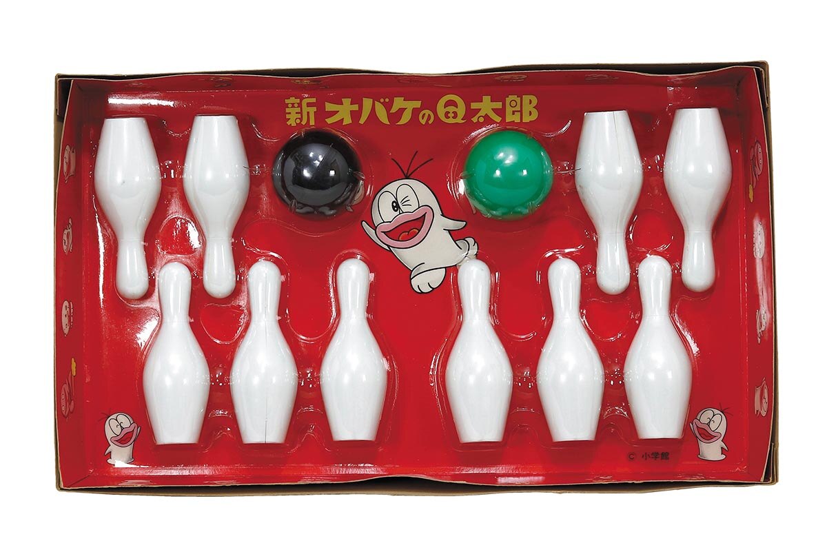 中村産業 新オバケのQ太郎 ボーリングセット