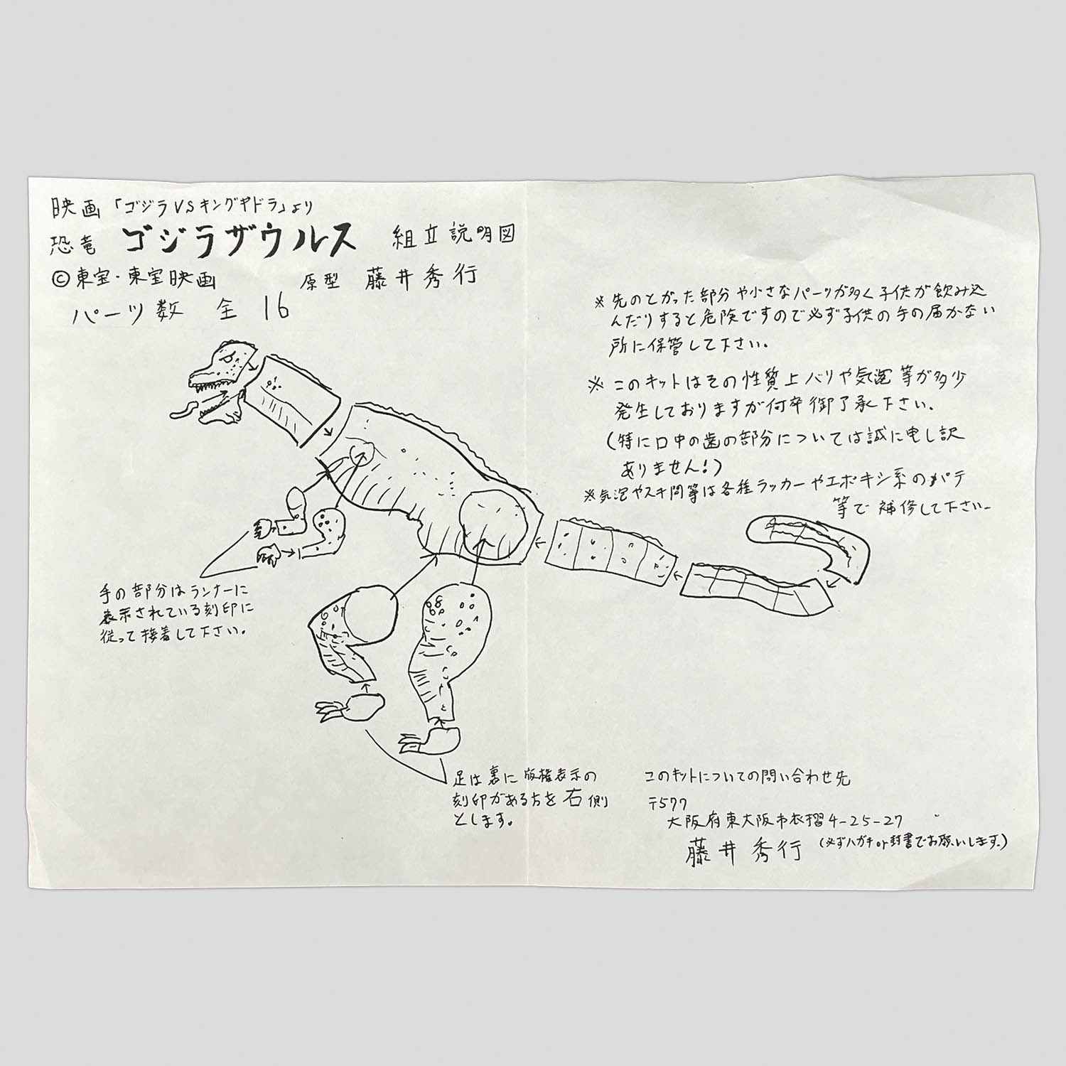 商品画像