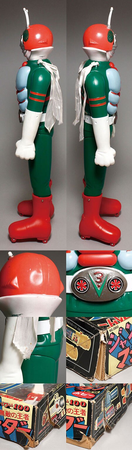 ポピー ジャンボマシンダー 仮面ライダーV3