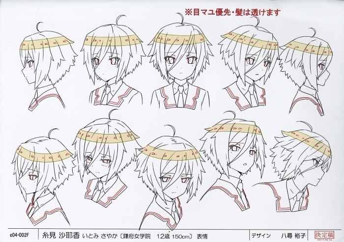 Katana Maidens Toji No Miko Setting Katana Maidens Toji No Miko Setting