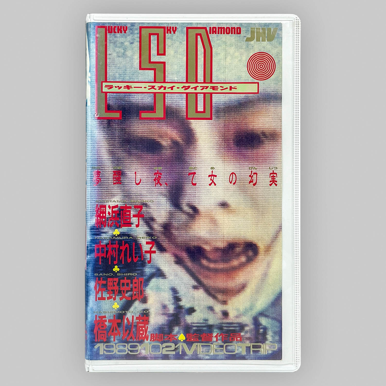 Lucky様 Lucky Sky Diamond
