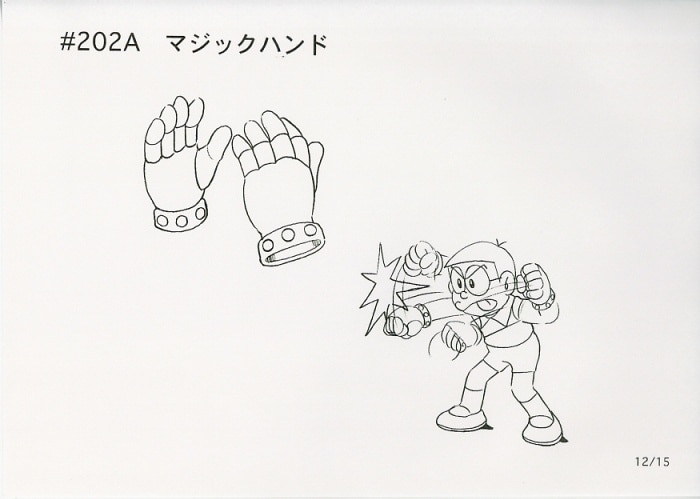 ドラえもん 設定 ドラえもん 設定
