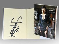 まんだらけオークション
