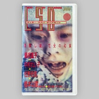 雨はやさしく / ソビエト・アニメーション LD・レーザーディスク