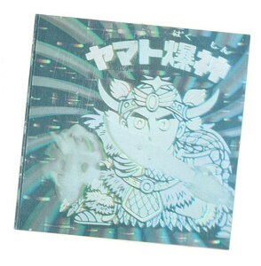ヤマト爆神様の超右ズレでのエラーバージョンなど。 ヤマト爆神様の超右ズレでのエラーバージョンなど。