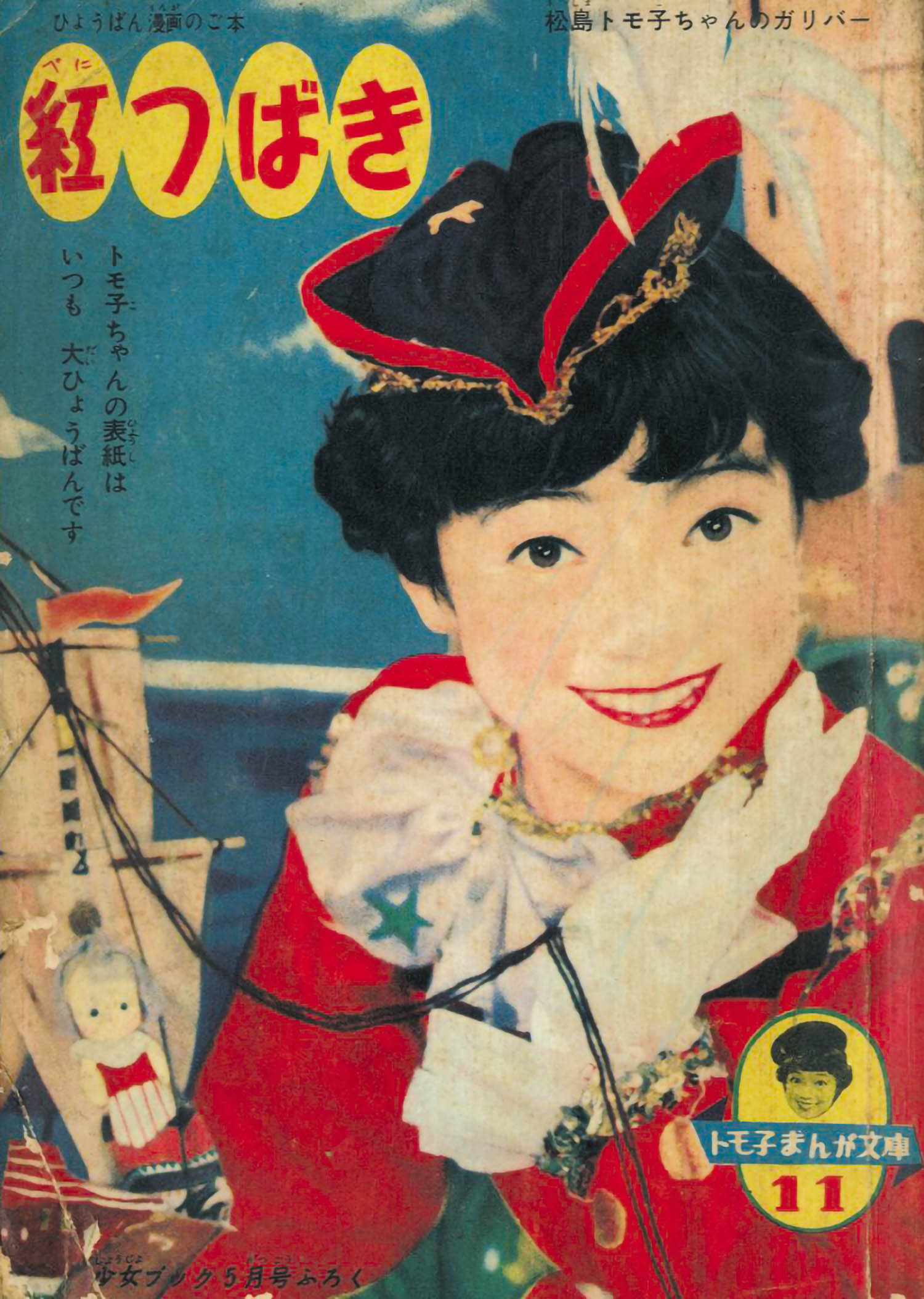 商品画像